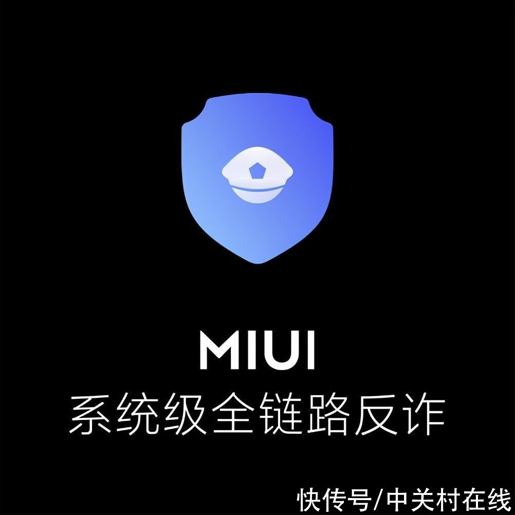 大屏|小米MIUI 13发布汇总 底层核心技术的突破更安全