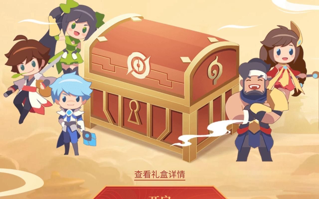 夺宝|王者荣耀：积分夺宝即将换新，免费抽取德古拉，虞姬或推联动皮肤