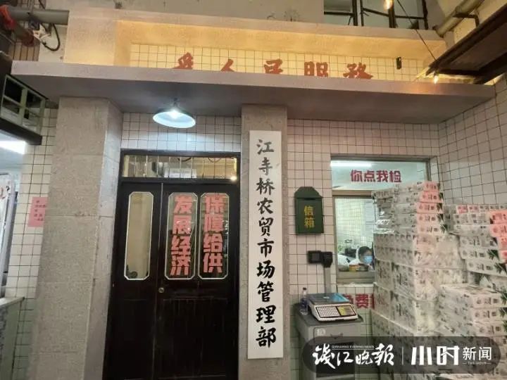 成龙大哥|小年轻都跑来打卡!这家新菜场玩“穿越”,现场细节亮了