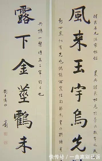 书法$这十几位北大校长的书法,让书法家们汗颜!