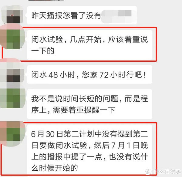 住宅室内装饰装修管理办法|盘点装修过程中遇到的闹心事，破解中国式装修的套路！