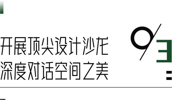 新视觉|OEZER哲思设计丨立足门窗美学，欧哲门窗设计师俱乐部VIP会员正式招募