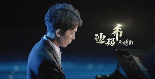 盘点往季《歌手》令人印象深刻的嘉宾们