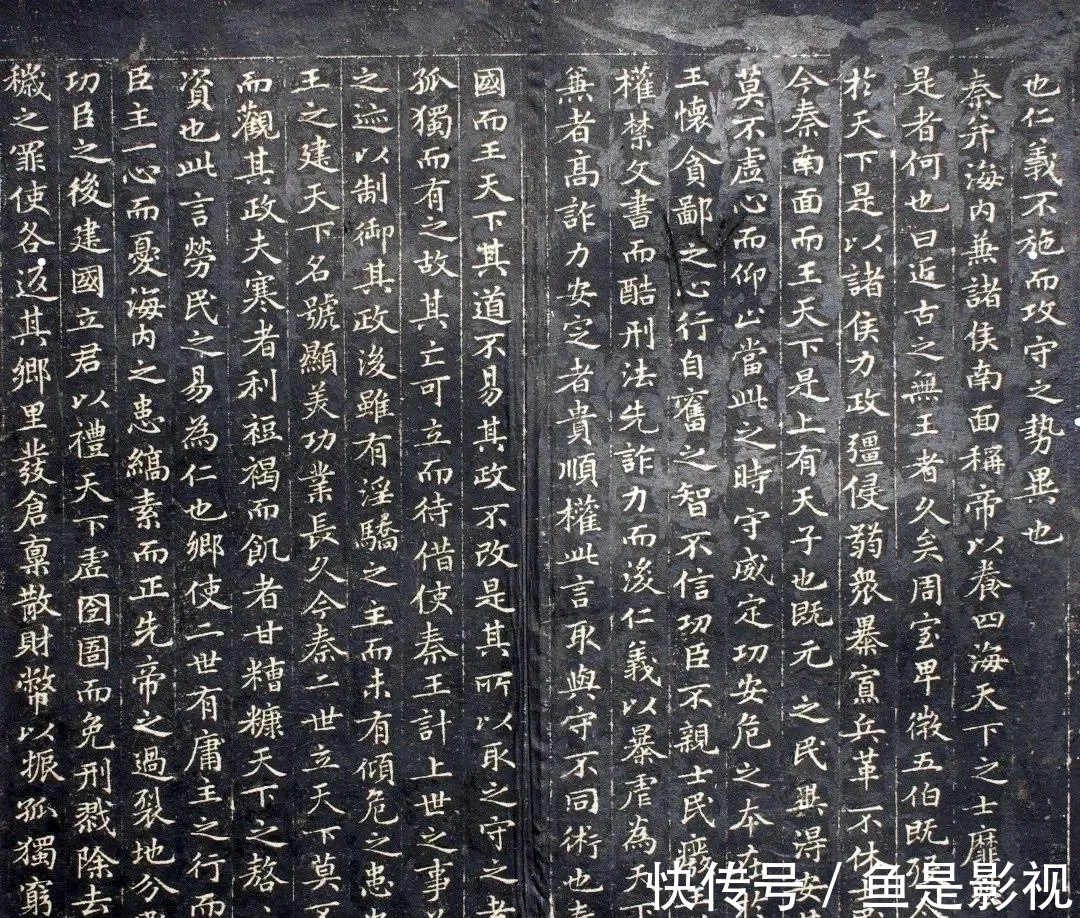 民瞻!雅韵网---赵孟頫为友人书写的小楷《过秦论》