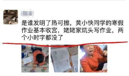 如何让孩子爱上学习呢？为啥学渣都爱买，“技术性强”的文具