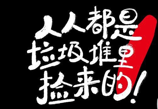 汉化|官方：“哪里哪里，我们还变得更短了呢” 《汉化日记2》有被秀到