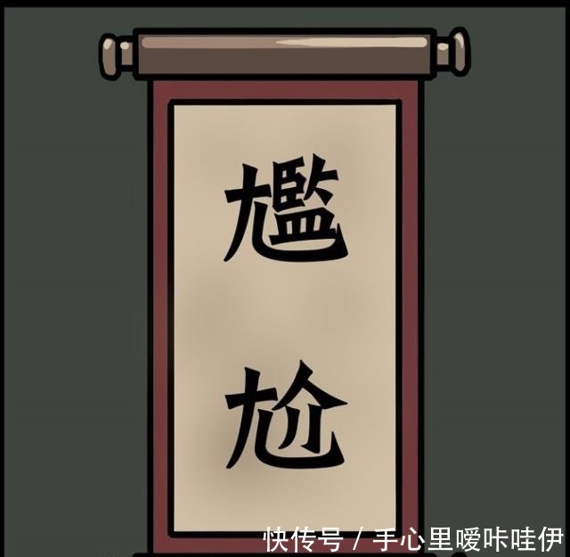 阿城|搞笑漫画厨神争霸大赛，让评委口吐白沫的“中毒料理”夺冠