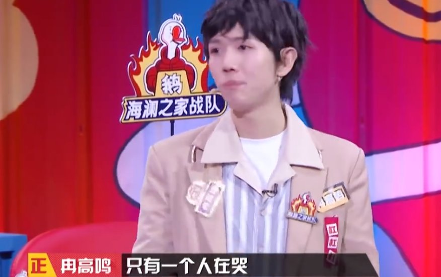 距春节仅剩2天，男星自曝心酸经历惹哭全场：原来，成年人最大的软肋是……