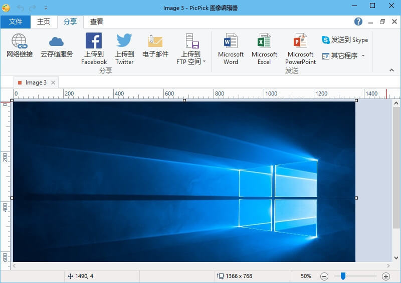 PicPick Professional v6.3.0 中文破解绿色版-劳模下载