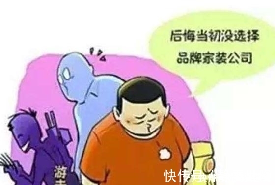 地方|推心置腹总结新房装修，死也别装这15个地方，烧钱不说，全白搭