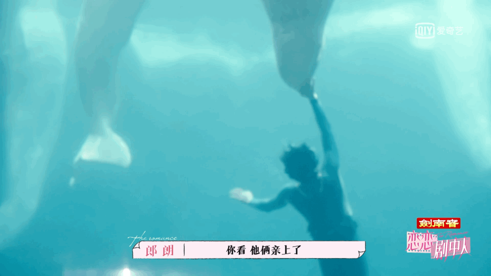 新角色|「恋恋剧中人」飞行嘉宾助攻见习编剧！互嗑CP、犀利拷问，谁能更胜一筹？