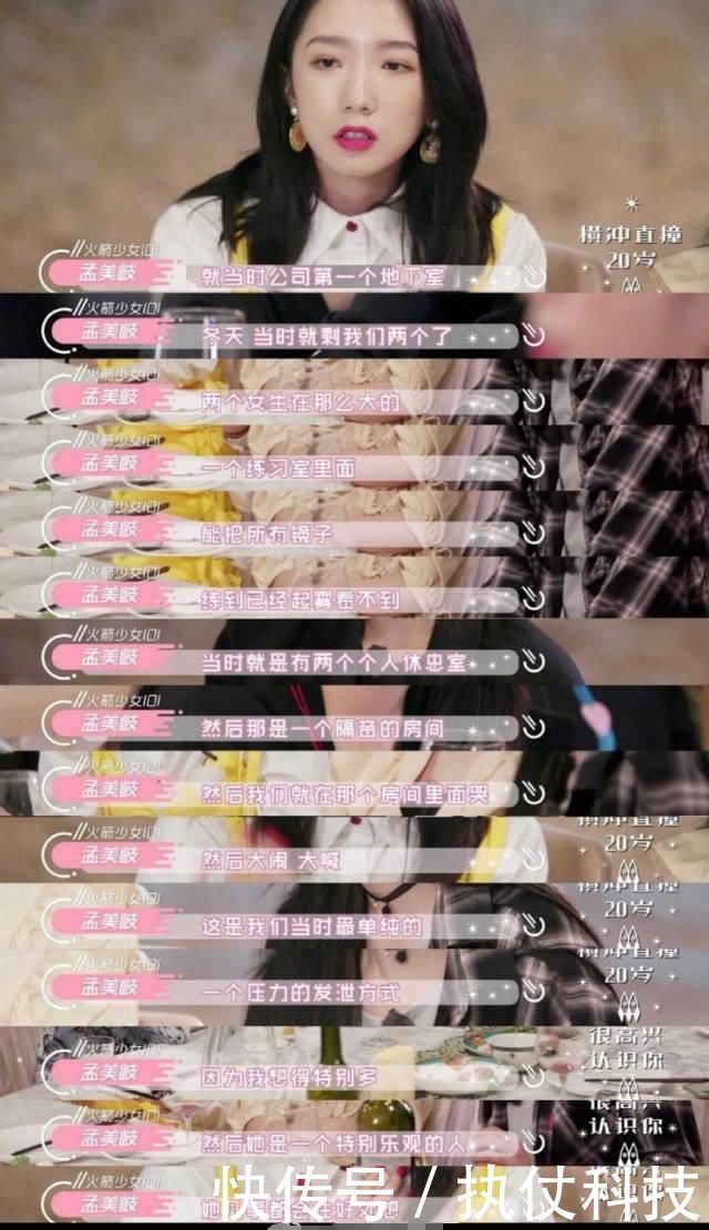 青你2|乐华地下室的秘密孟美岐吴宣仪在里面大喊大哭,宋昭艺面露恐惧