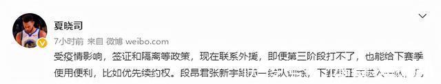 外援|山东男篮放眼未来!寻找哈德森接班人 宫鲁鸣未雨绸缪
