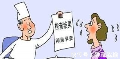 助孕|30岁的我卵巢一步步衰退,最后选择试管婴儿助孕