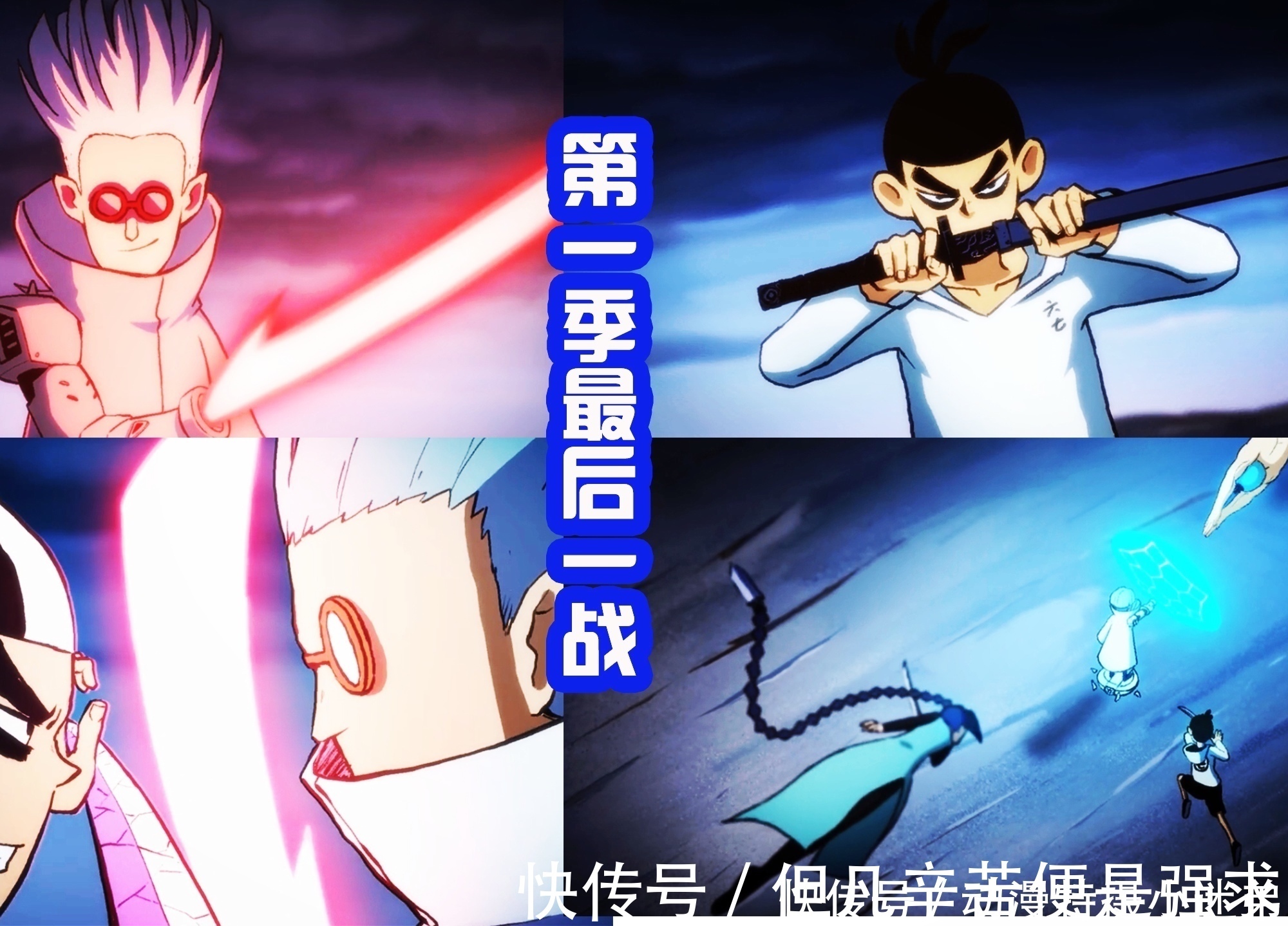 大号柒|为什么伍六七第三季结尾差评很多?和前两季相比,确实有点拉胯
