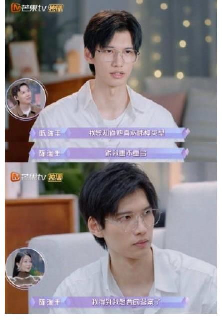 女恋|陈瑞丰确定了对周扬青的心意，《女恋》又要成功一对了吗？