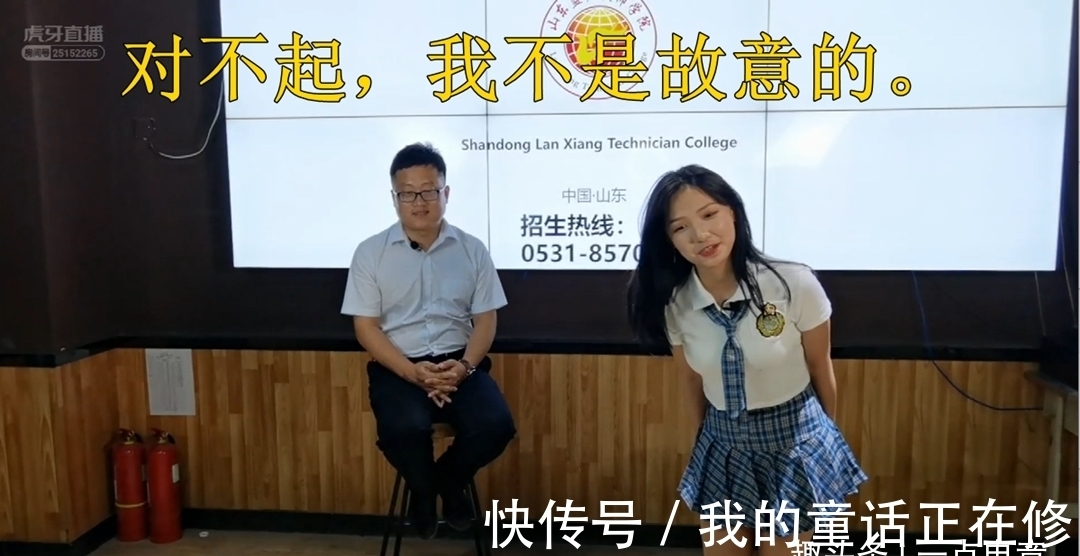 小伙伴|蓝翔学姐太美了！蓝翔虎牙首播人气爆棚，学姐电话被打爆！