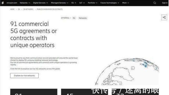 诺基亚|全球5G订单再次刷新诺基亚70个，爱立信91个，华为多少呢