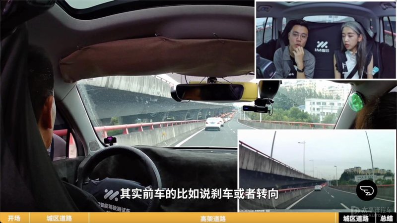 智能驾驶|智己自动驾驶挑战晚高峰 如何实现40公里零接管？