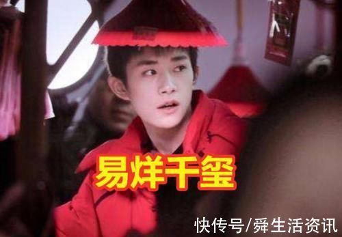 |明星们的搞笑错位照:千玺戴“官帽”不算啥，看到杨幂周杰伦，笑疯了!