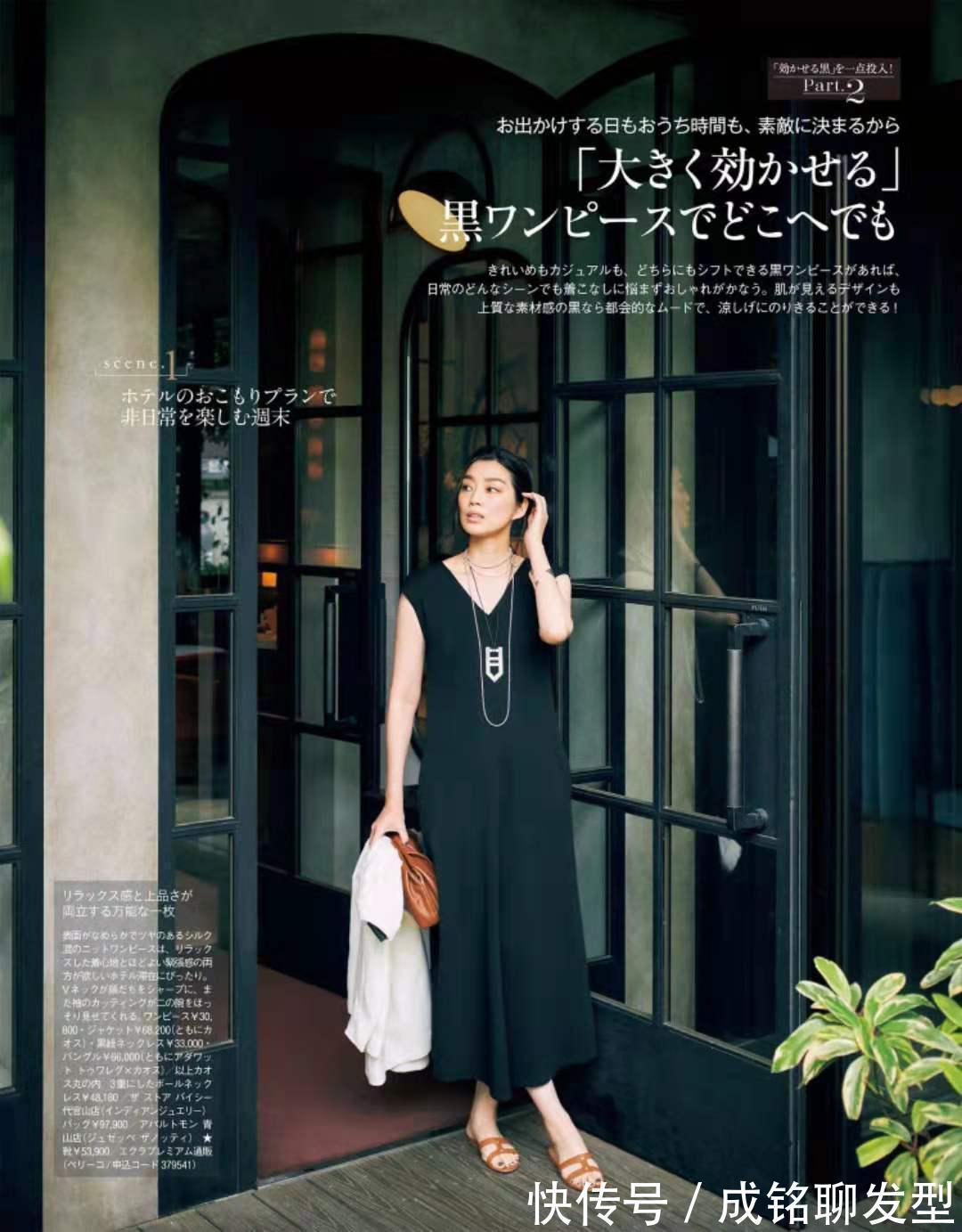 身材|成熟女性穿“连衣裙”靠气质取胜,温柔大气有品位,优雅又显身材