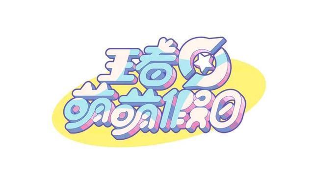 捆绑|王者荣耀假期:兰陵王和花木兰都脸红了,然后就把玄策捆绑起来?