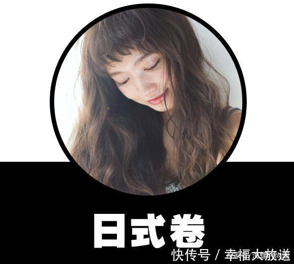 明星都爱的「神仙卷发」,真的REAL好看!