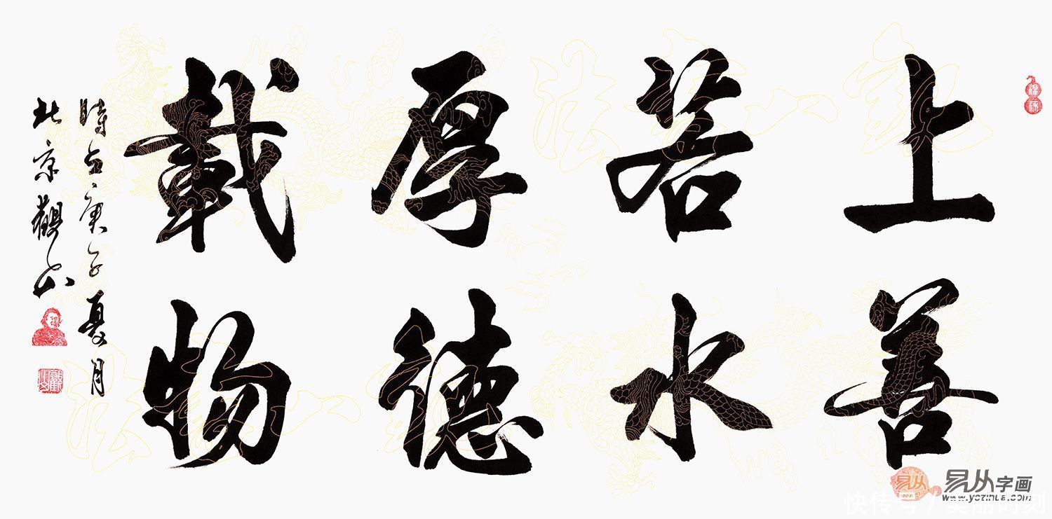 提升|客厅挂什么字画好?书法作品提升审美水平