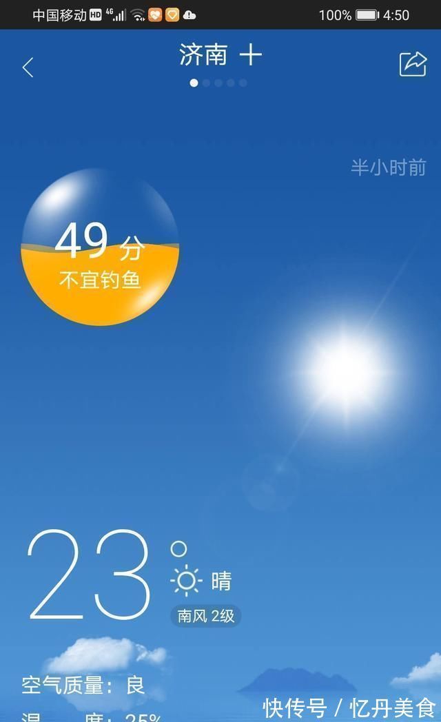 大鱼|高温天,钓大鱼先克服这些“难题”,不是我吹,渔获瞬间猛增几倍