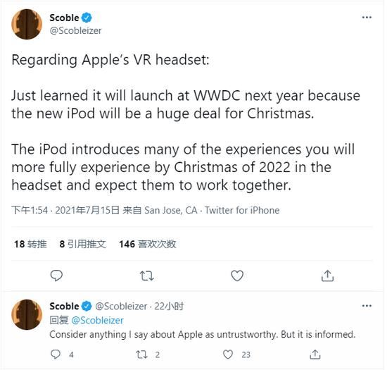 苹果|传苹果将在2022年发布VR头显 并可与iPod配合使用