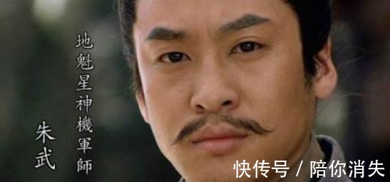 宋江!此水浒好汉坑史进,骗鲁智深,助宋江招安,却为何最终要出家!