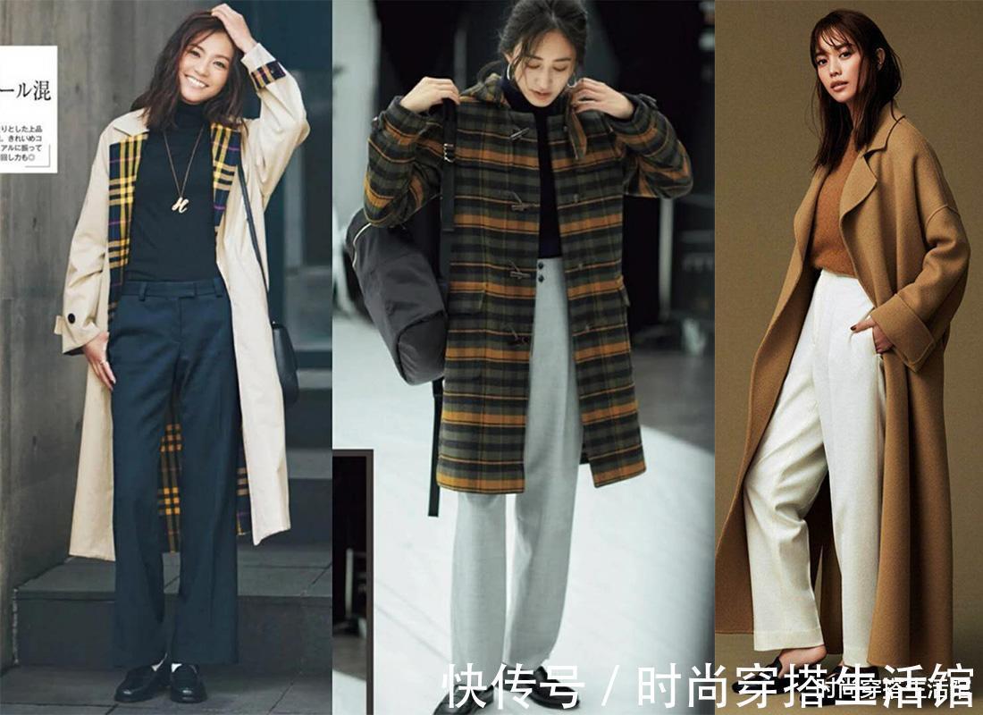 穿搭|?为什么你穿长大衣会显老气?瞧瞧这几种搭配,建议收藏起来