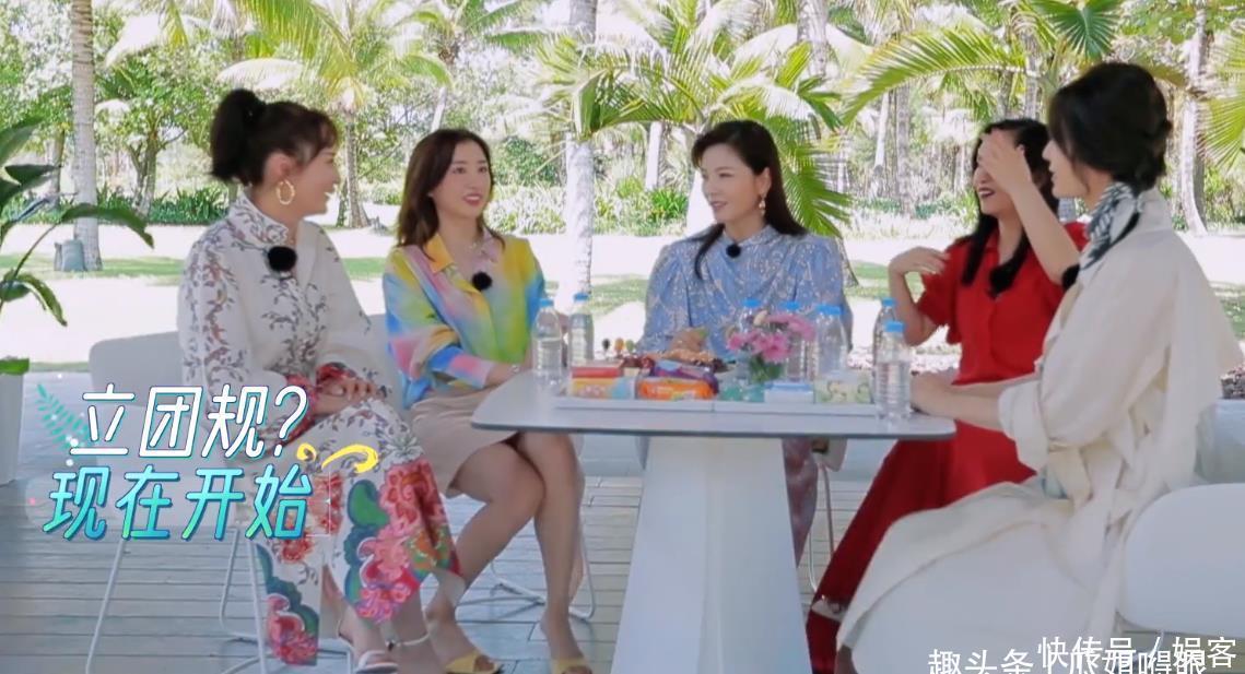 刘涛针对蒋勤勤制定超严团规,王新军一席话给了陈建斌最大的尊重