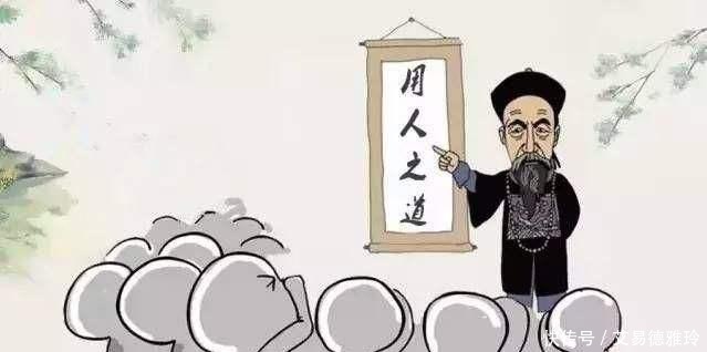 伟人|“笨人”曾国藩的4大领导智慧!人人都说傻,一个伟人却说最聪明