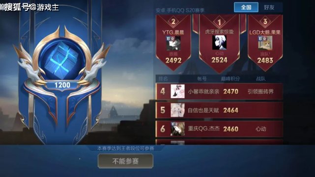 名18|王者荣耀女生大厅cpdd野王，15连胜冲上王者，却收到“封号礼包”