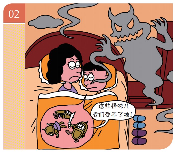 免疫功能|【健康指南】「四格漫画」环境中的不良因素会影响我们的免疫力吗？