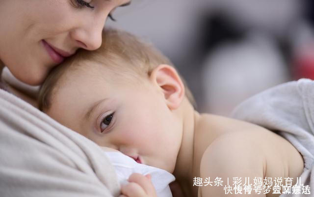 孩子|当孩子有这些反应的时候,就证明你的母乳不合格,宝妈就要忌口了