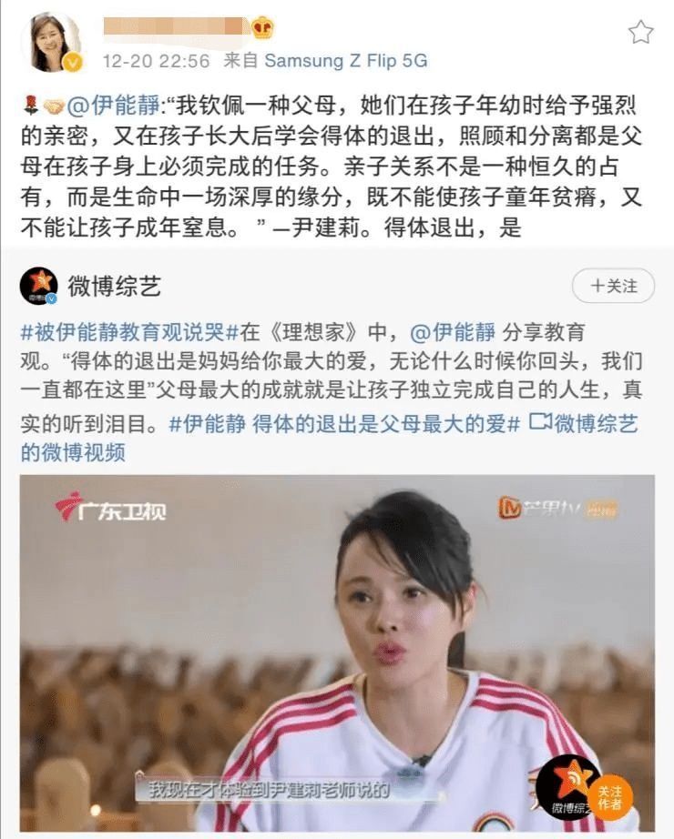 妈妈|关系再亲,父母也别伸手跟孩子要这三样东西