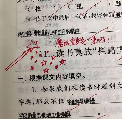 阅卷老师最喜欢的字体是什么？不是非要印刷体，满足3个条件即可