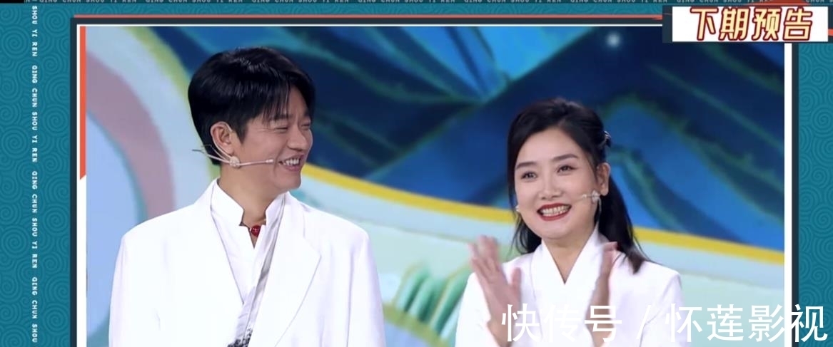 《青春守藝人》第二期,玲花、曾毅來打卡,國風(fēng)與相聲會如何結(jié)合