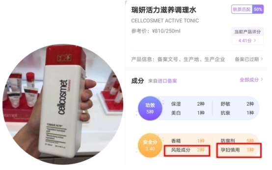 孕期大牌护肤品要慎用！这4种护肤品被我拉黑名单，资生堂也上榜