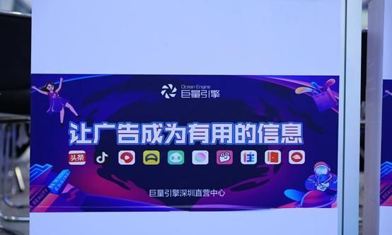 飞书|把头条塞进抖音！字节跳动大变动！