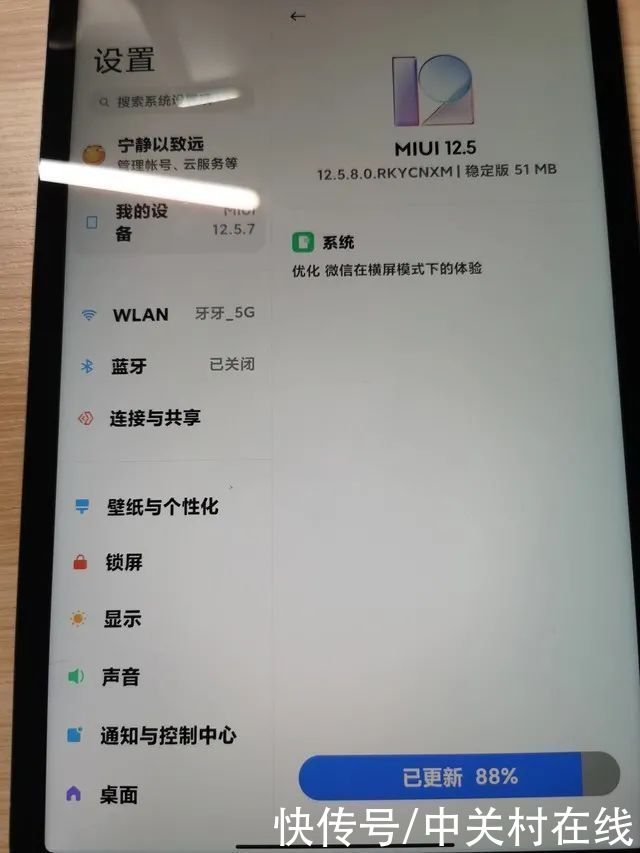 iPhone 13原型机和设计图纸或遭曝光|今日热点 | workrooms