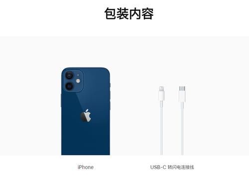 成本|iPhone 12成本曝光，硬件成本约售价1/3？暴利吗？