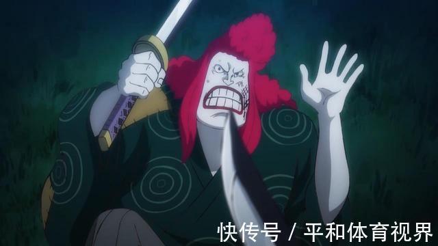 九侠|海贼王961集:九侠年轻模样公开,小菊以藏稚嫩,还有个小彩蛋