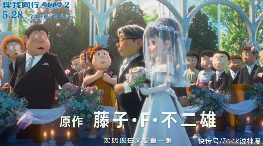 现实生活|哆啦A梦与我同行2票房过两亿，童心未泯的我们，或许缺少一个机会