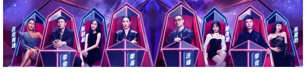 新世代|中國(guó)好聲音十周年第一位獲得八轉(zhuǎn)的歌手，也是說唱新世代里的他