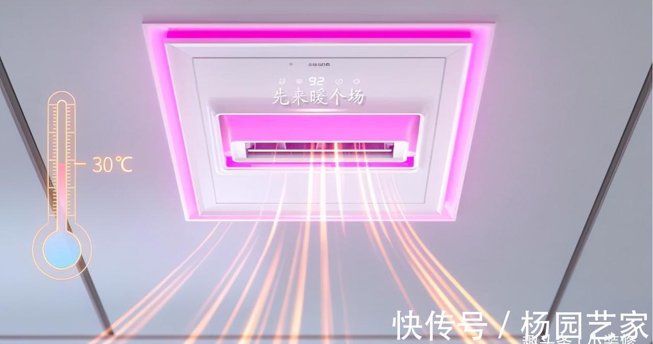 浴霸|若是你家里还有这6件东西，那真的落伍了，不用心疼，趁早扔了