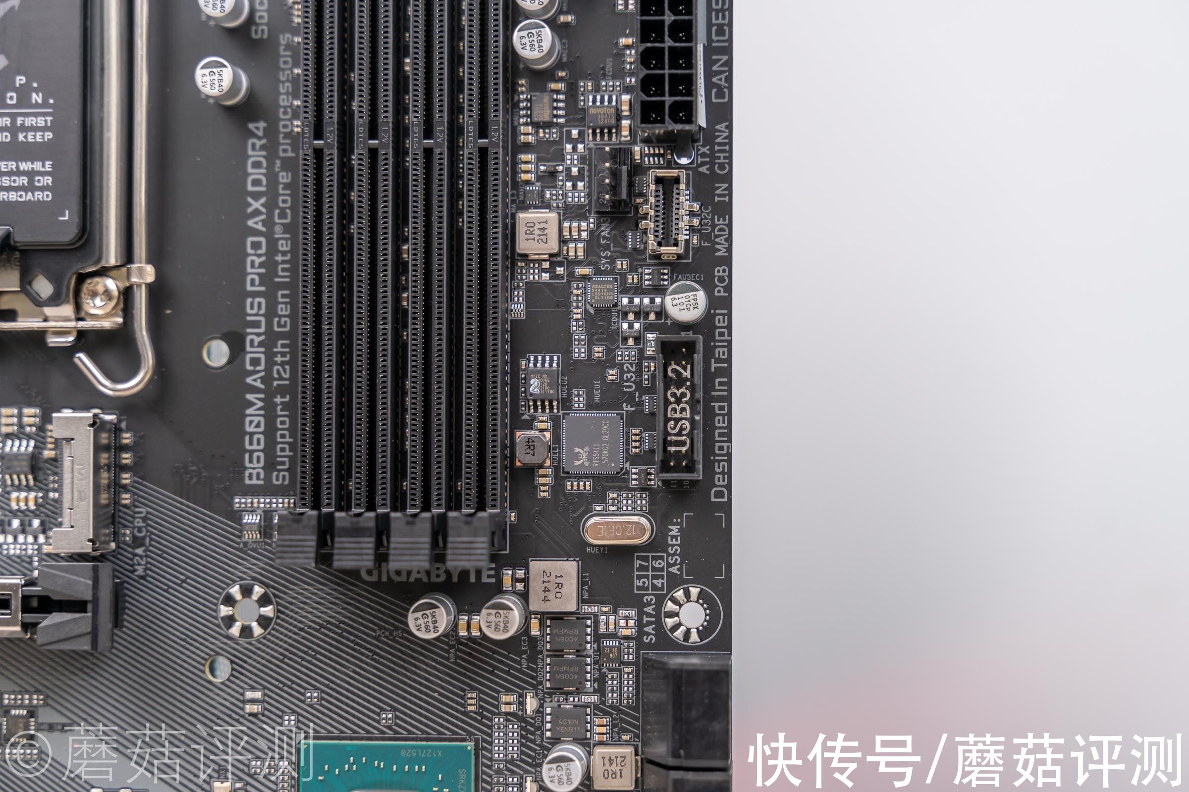 外观出色，细节配置上乘、技嘉雪雕B660M AORUS PRO AX DDR4主板 测试