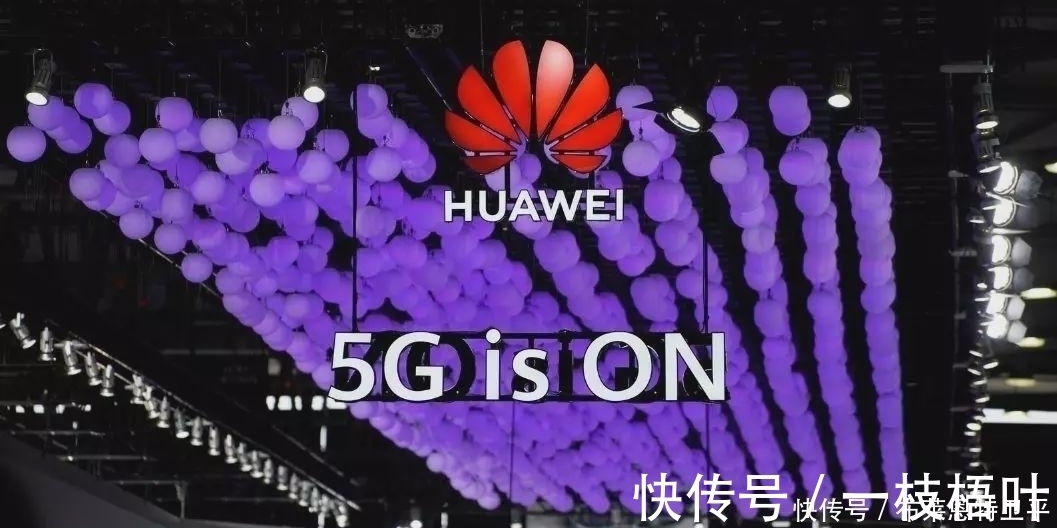 新转机|华为新转机出现?传来欧洲新消息,情况已经很明朗了